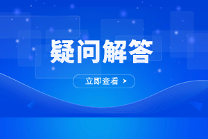 2023下半年江西理工大学学位英语成绩什么时候可以查询？