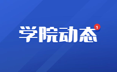 2024年江西师范大学高等学历继续教育拟招生专业