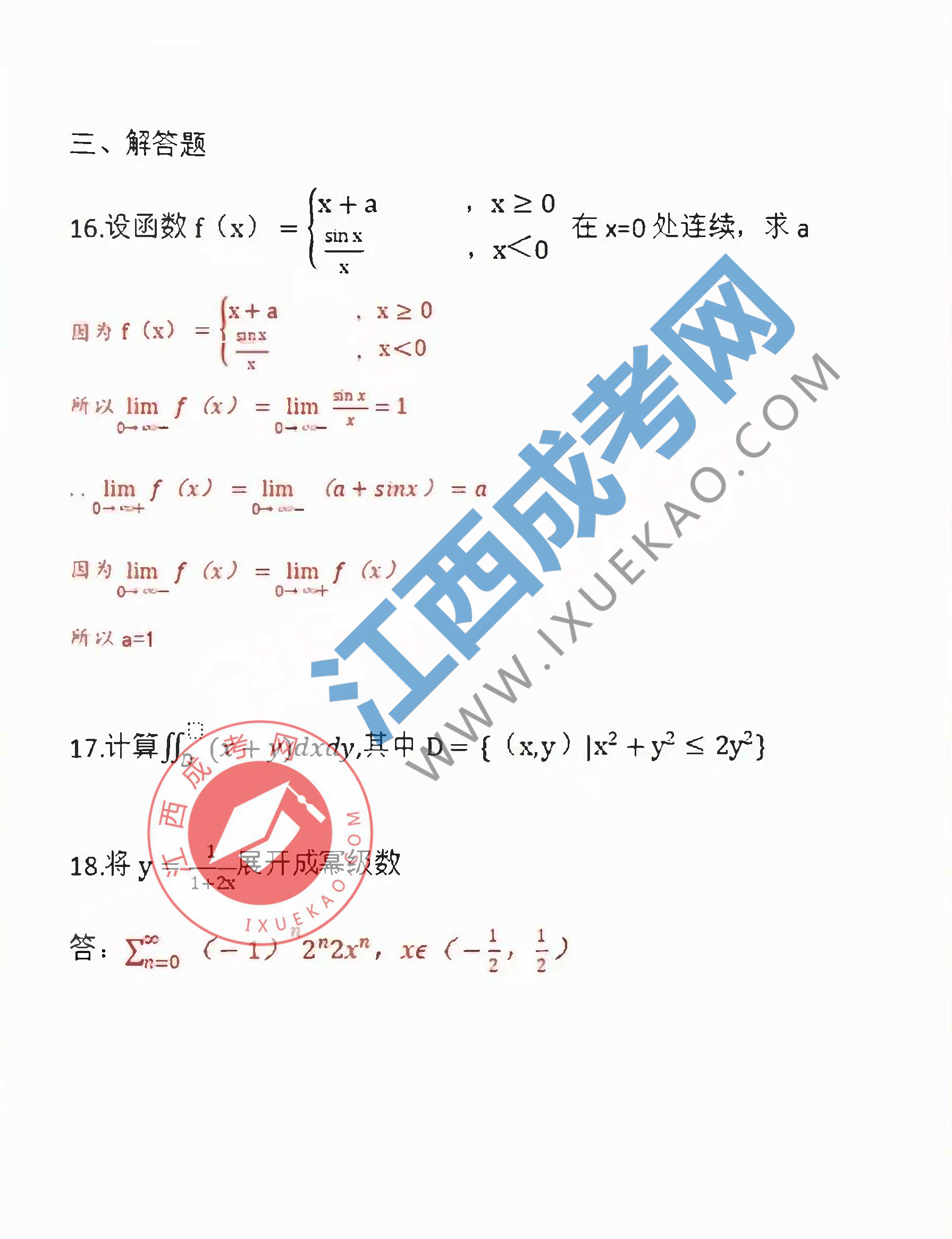 页面提取自－组合 2_页面_3.png