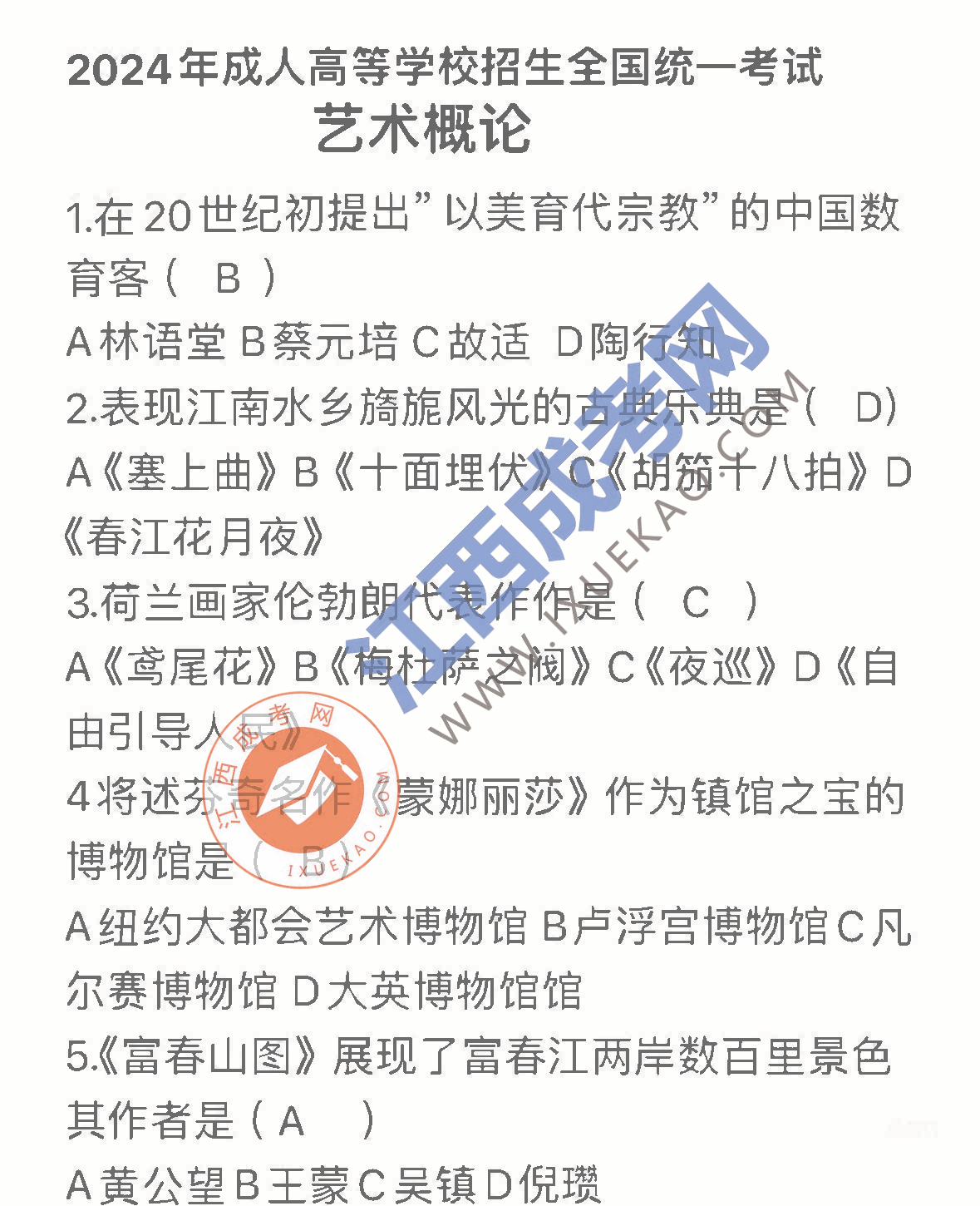 页面提取自－组合 1_页面_1.png