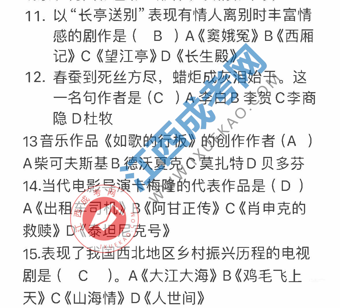 页面提取自－组合 1_页面_3.png